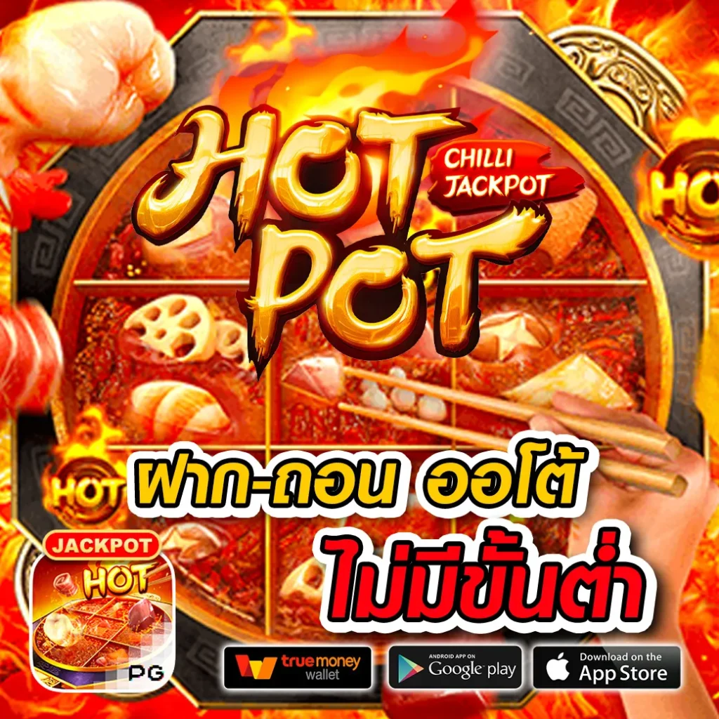 เว็บ super slot 289